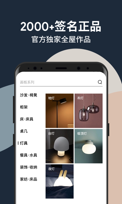 造作2024  v2.30.1图2