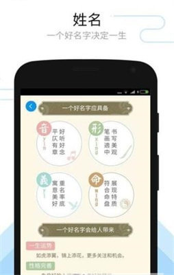 缤果天气  v1.1.0图3