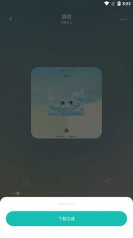 卡音音乐app1.2官方版下载