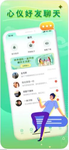 小圈奢颜2024  v3.2.6图3