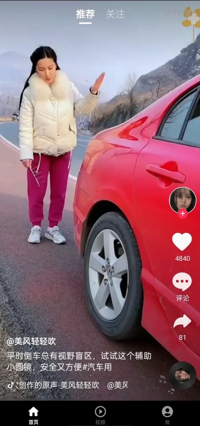 樱桃短剧赚钱下载  v1.0图3