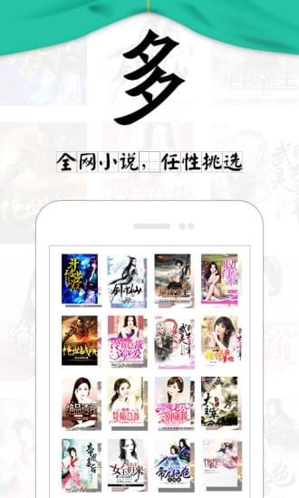 塔读文学作家app下载