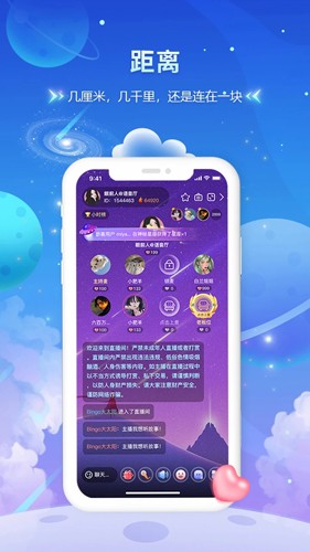 趣酷语音2024