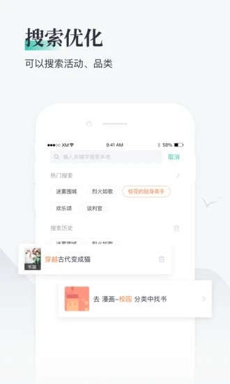 兔兔阅读免费官网版