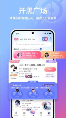 小鹅娱音手机版  v1.0.0图2