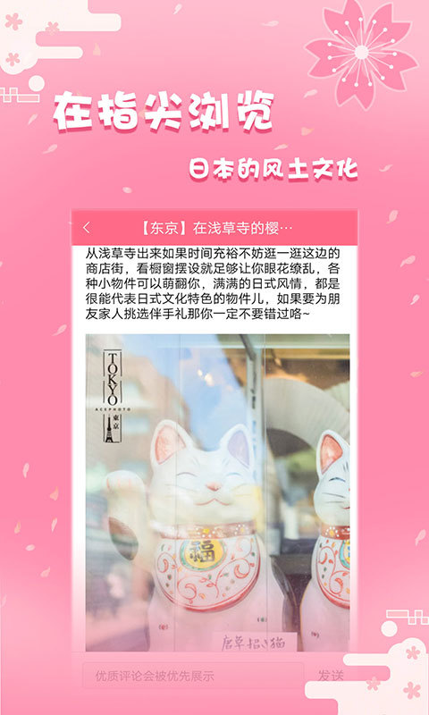 日剧社下载安装  v1.2.2图2