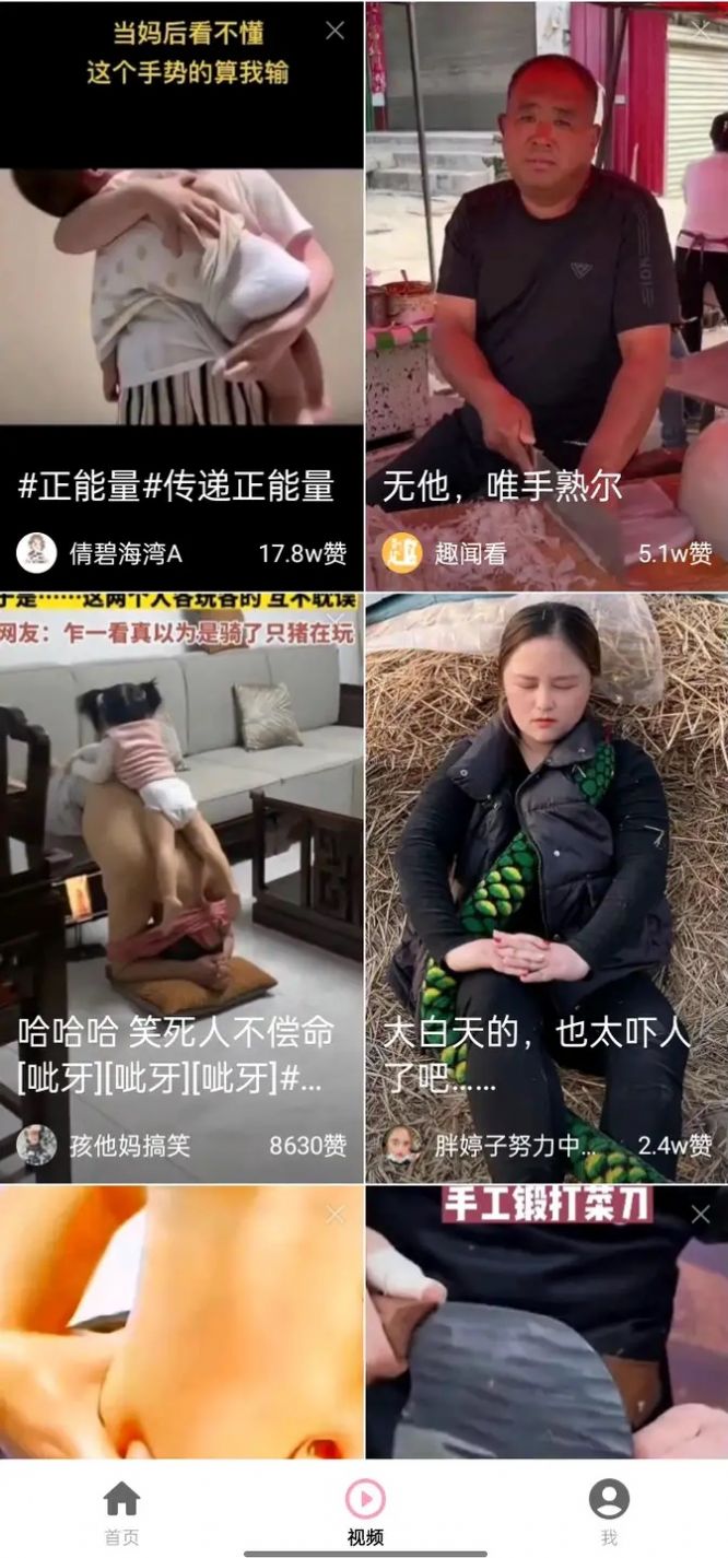 樱桃短剧赚钱下载  v1.0图1