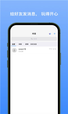 新易选最新版本2.2.0
