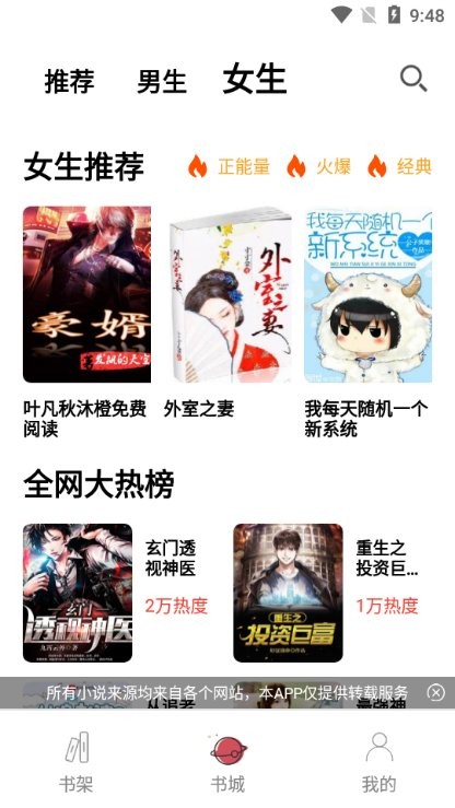 无聊阅读2024