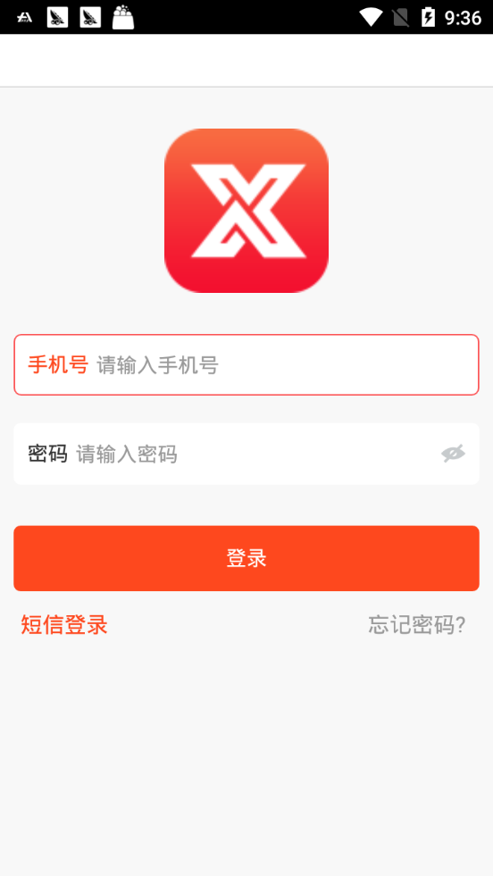 星语2024  v1.1.5图2