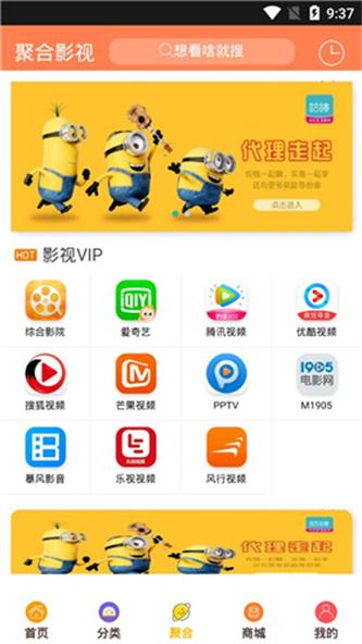 天一影视免费版  v0.0.3图2