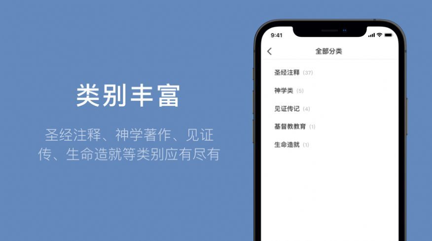 微读书城安卓版  v1.0图2