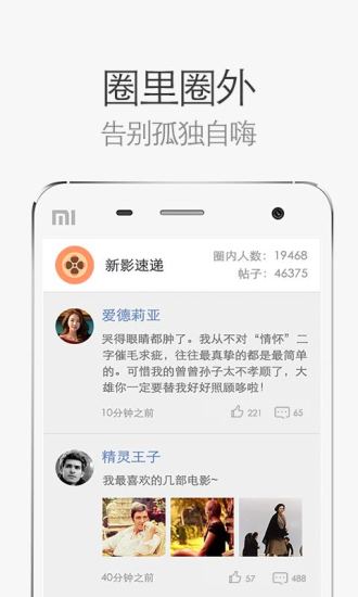 网易电影最新版