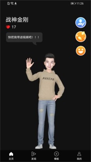 视多里2023  v1.8.2图1