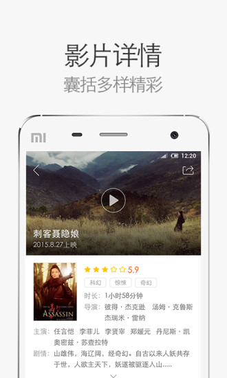 网易电影最新版  v4.16.3图1