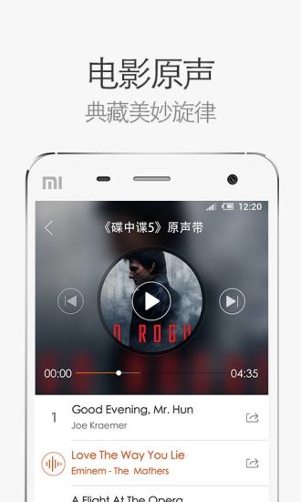 网易电影最新版  v4.16.3图4