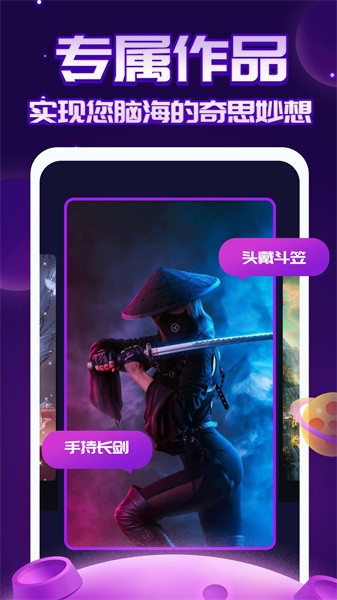 ai绘画指绘  v1.0.2图3