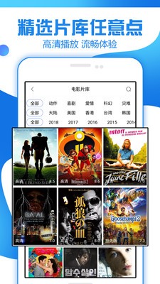 追剧大全app下载安装最新版  v1.3.1.0图3