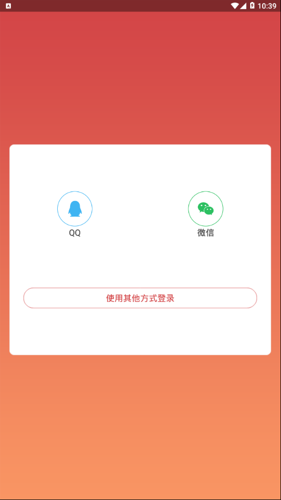 松鼠红包2023