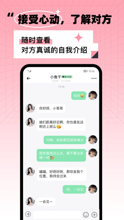 氧气酒馆免费版  v1.0图2