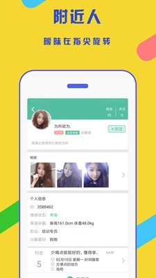 寻花最新版  v4.0.0图2