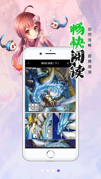 皮皮喵漫画软件下载  v1.0.0图3