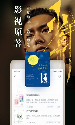 咪咕阅读旧版本2020