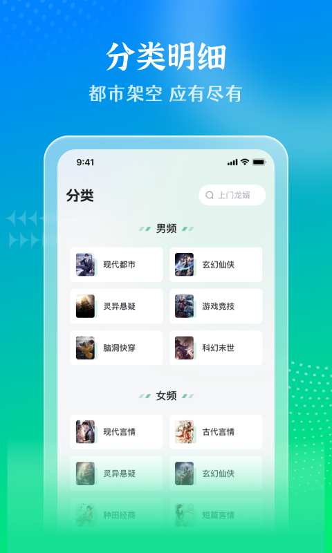 星光免费小说  v1.0.0图2