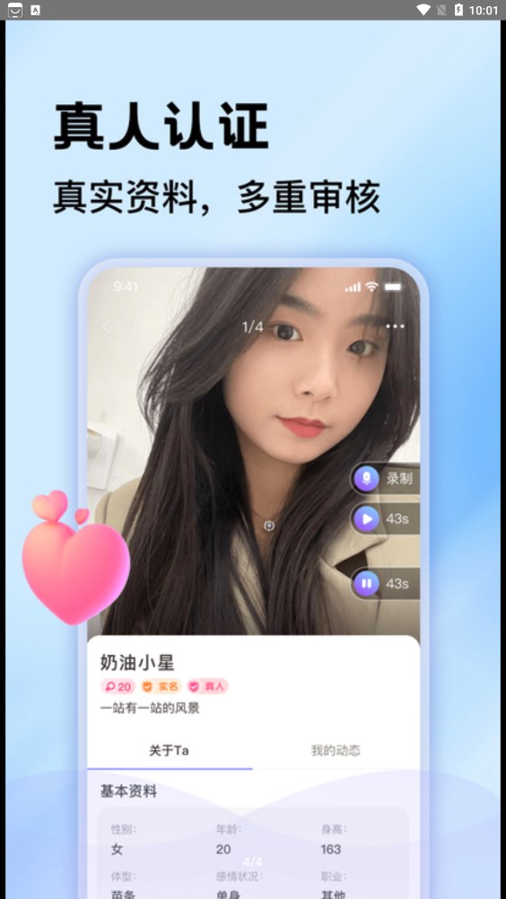 一对聊2023