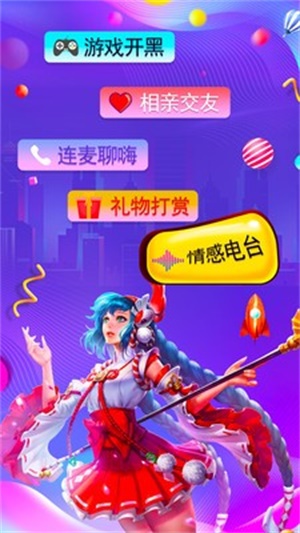 树苗语音  v1.0.1图3