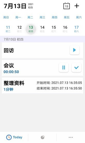 益享汇  v1.0.1图3