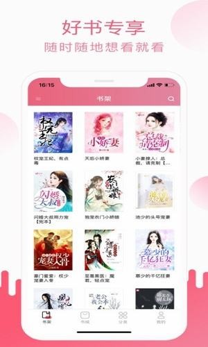 小刀阅读2023  v1.0图2