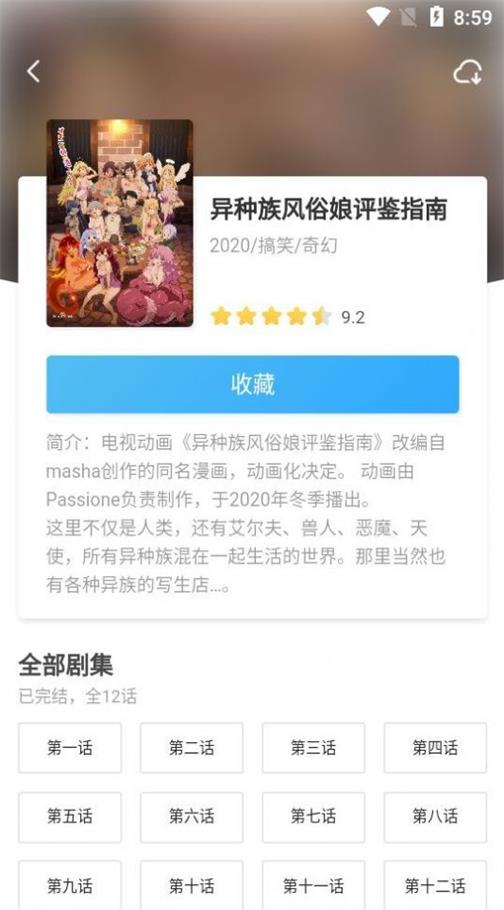 牵牵小说  v1.0.5图1
