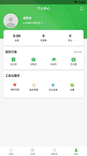 齐家生鲜2024