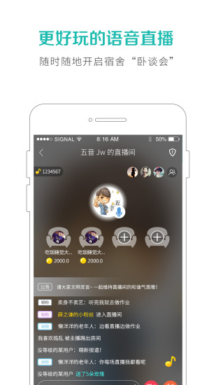 5sing音乐解析器手机版  v6.10.77图3