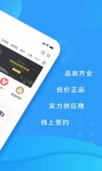 中商商城最新版