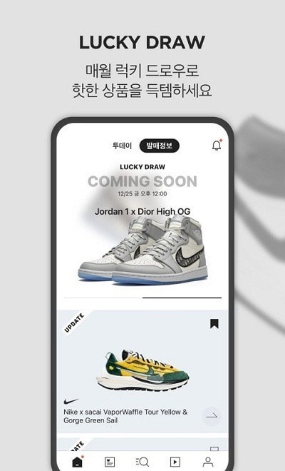 kream下载APP