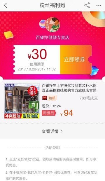 淘优折手机版  v1.0.0图3