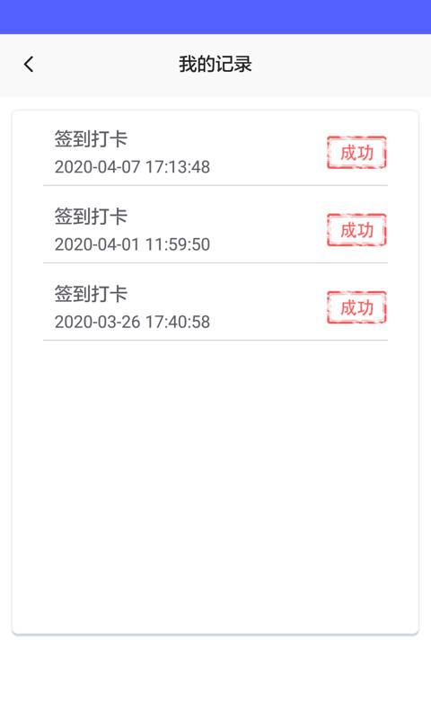 泉小宝最新版  v1.0.1图4