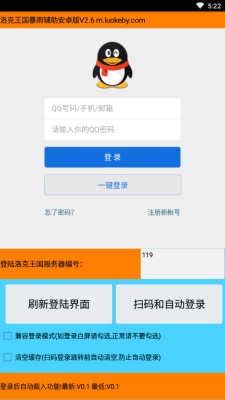 久趣数学思维免费版  v1.4.1图4