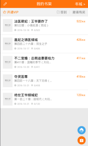 趣味阁2023  v1.0图2