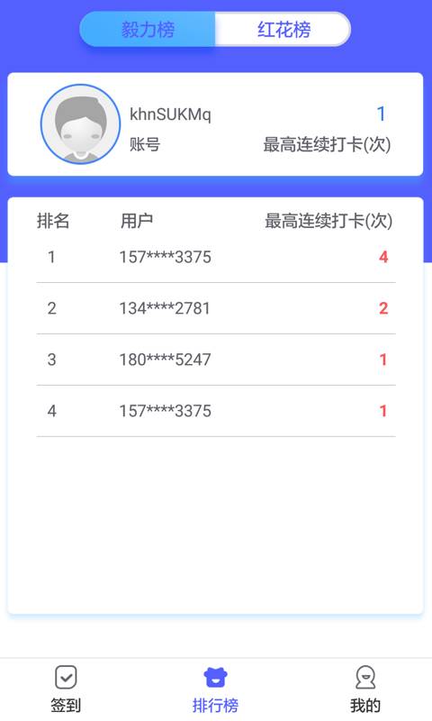 泉小宝最新版  v1.0.1图1
