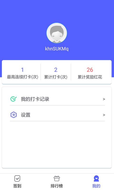 泉小宝最新版  v1.0.1图3
