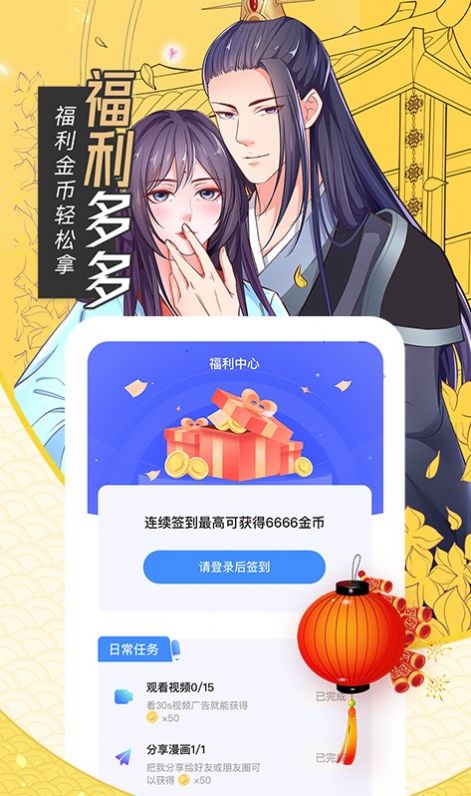 有氧看书  v6.6.0图1