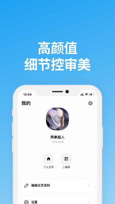 说盒最新版本
