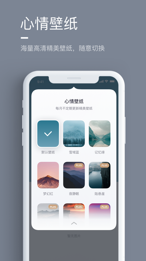 氢时光2024  v1.0.0图3