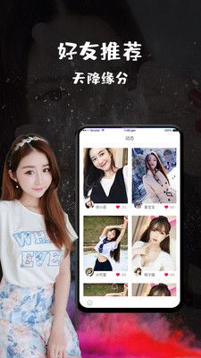 恬心安卓版  v1.0.0图2