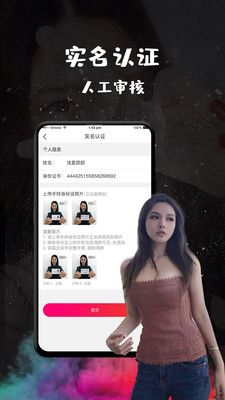 恬心安卓版
