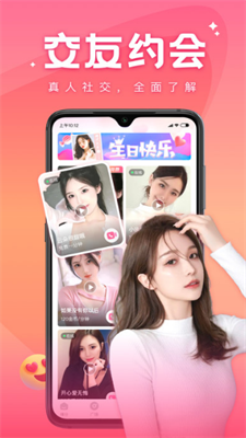 语你手机版