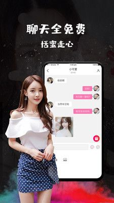 恬心安卓版  v1.0.0图1